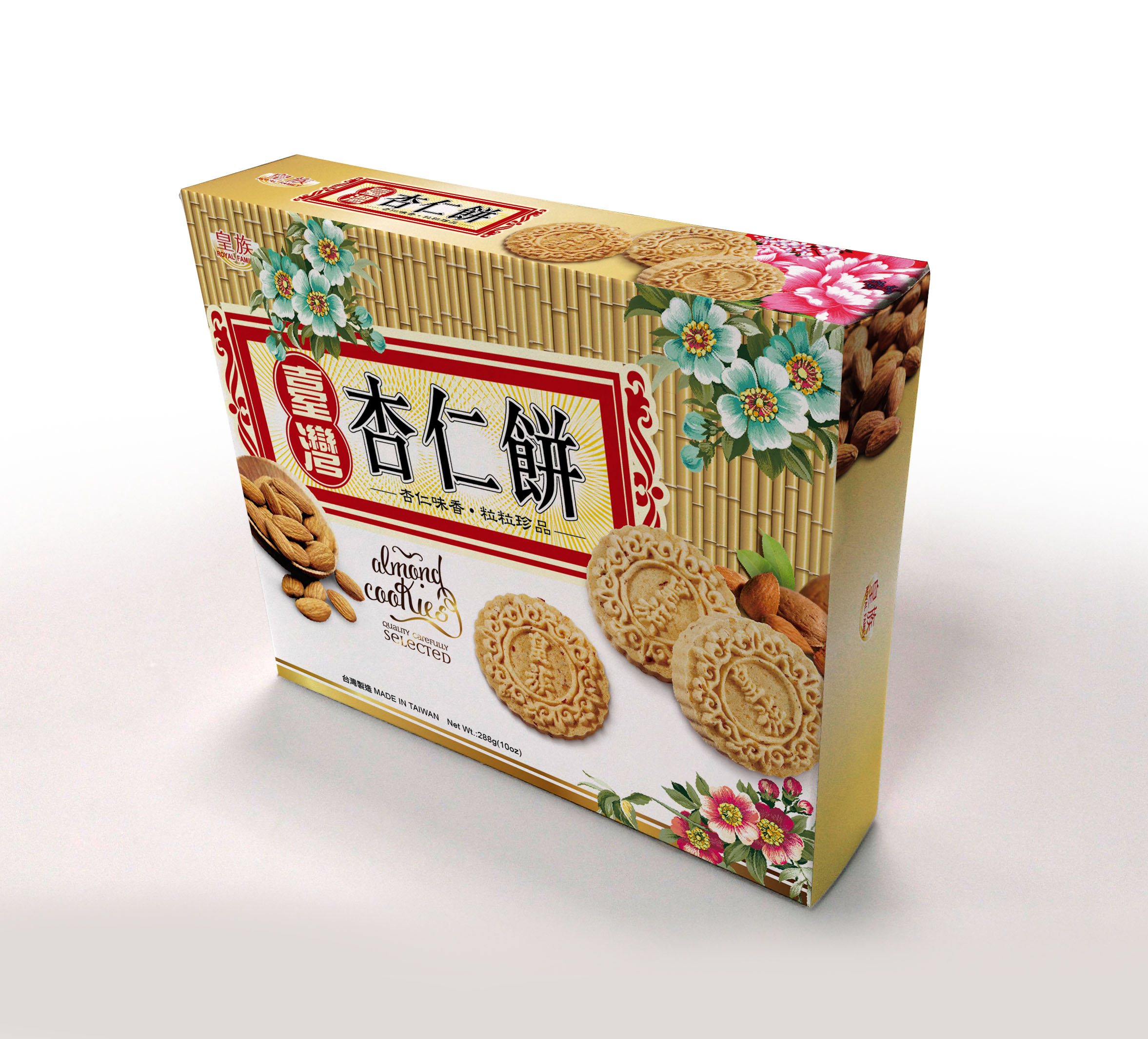Delicious Pastries Series-Almond Cookies