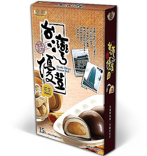 台湾优豆 (花生)