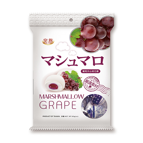 Marshmallow Series-Grape Marshmallow