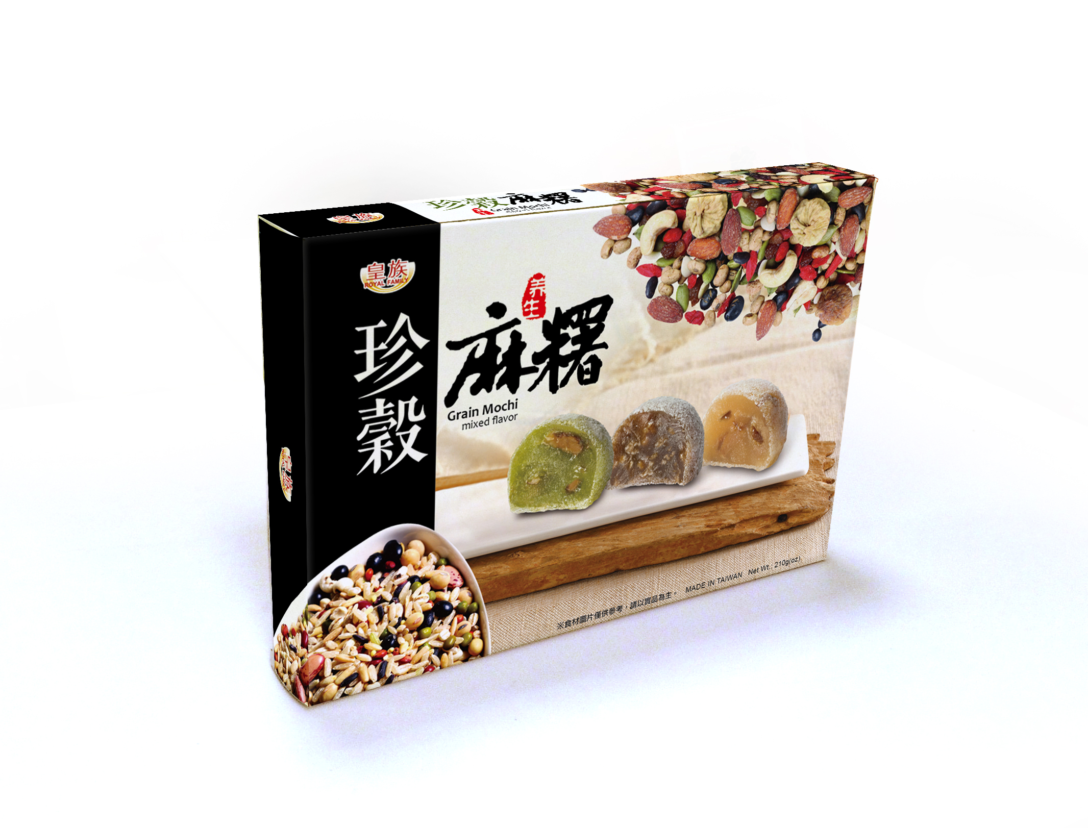 日式麻糬-珍穀麻糬