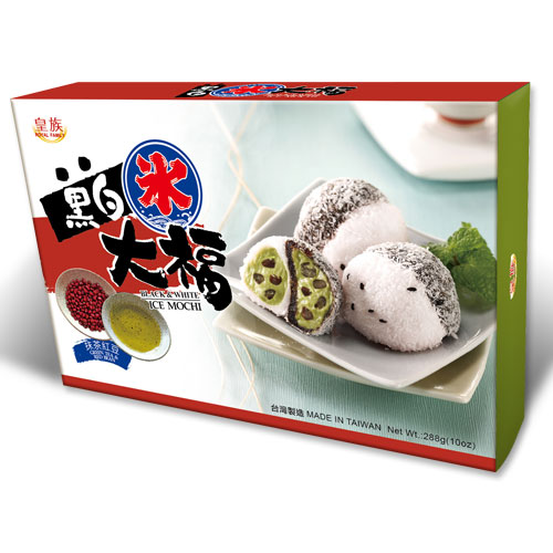 Frozen Food Zone