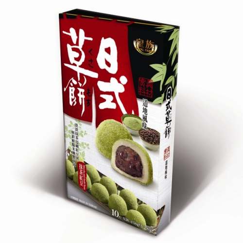 Bouncy and Soft Mochi Series-Japanese Kusamochi (Matcha and Red Bean)