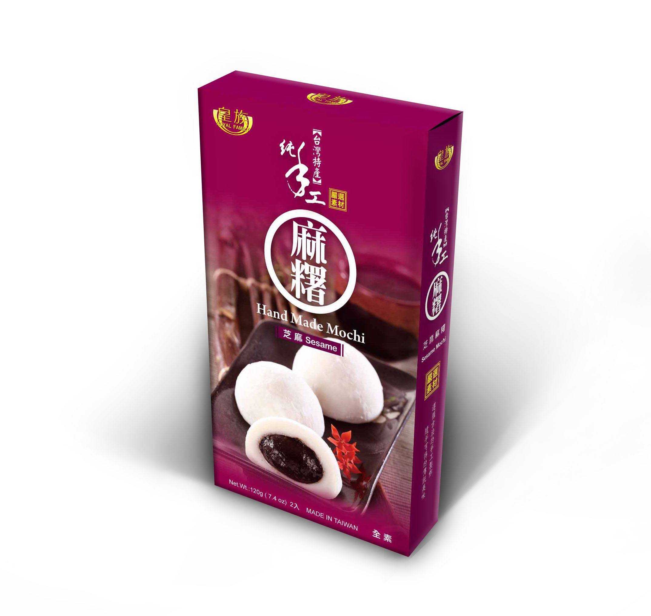 Bouncy and Soft Mochi Series-Sesame Hand-Made Mochi