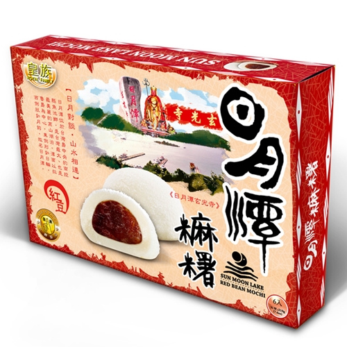 日月潭麻糬 (紅豆)