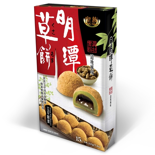 Sun Moon Lake Mochi-Sun Moon Lake Grass Cake - The Wormwood Molasses