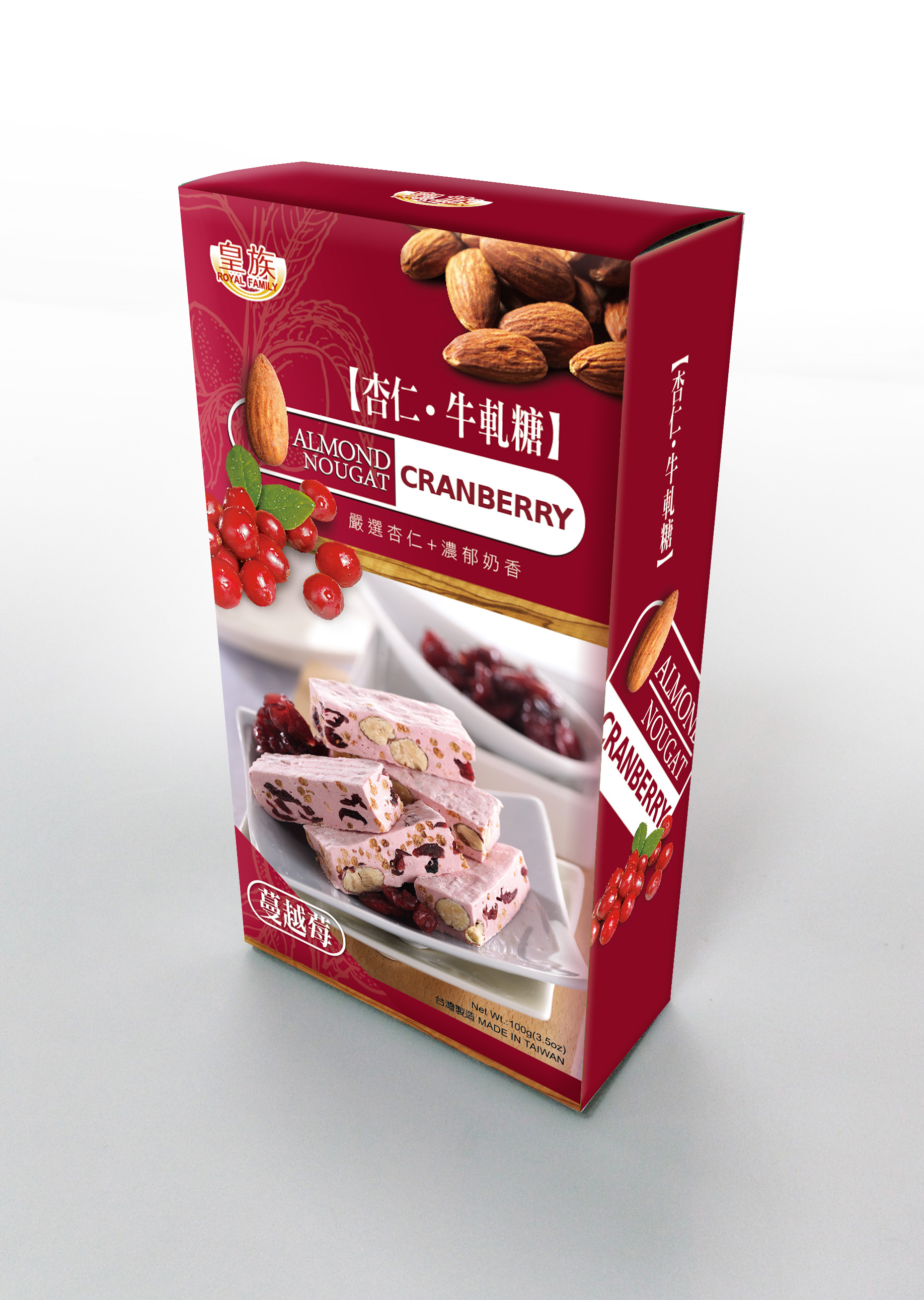 Sweet Nougat Series-Almond Nougat (Cranberry)