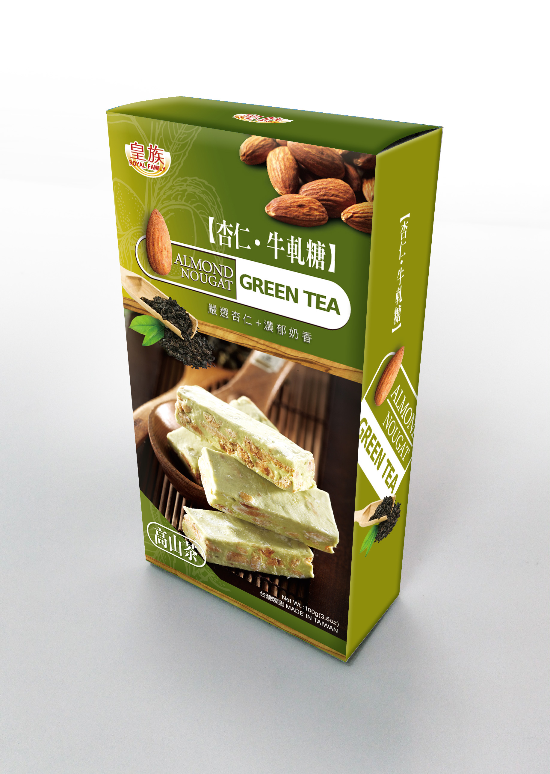 Sweet Nougat Series-Almond Nougat (Tea)