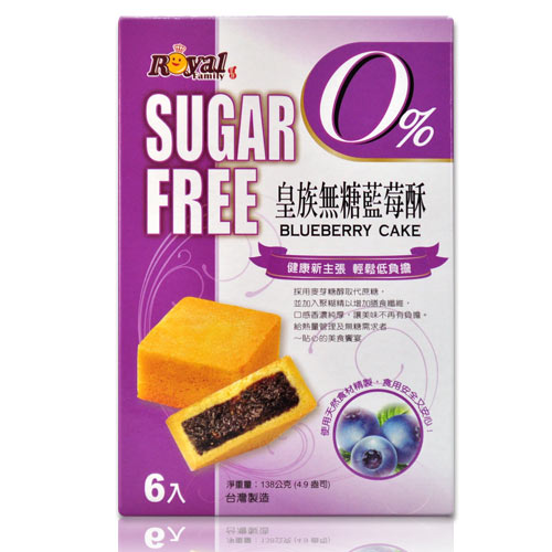 无糖蓝莓酥