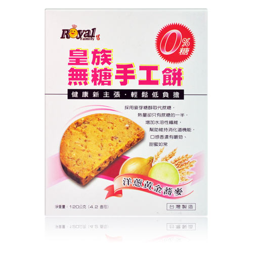无糖手工饼干 (洋葱黄金荞麦)
