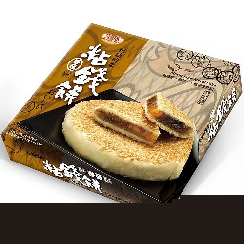 香菇粘钱饼